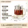 小熊（Bear）养生壶 1.5L煮茶壶烧水壶 可拆卸茶篮 煮茶器电水壶 恒温电热水壶 保温花茶壶 YSH-E15W7  实拍图