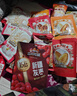 三只松鼠坚果零食礼盒2297g/20件松子开心果送礼长辈团购礼盒 实拍图