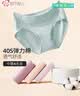 都市丽人内衣内裤女纯棉舒适透气简约短裤衩中腰女士三角内裤4条ZK0A13 实拍图