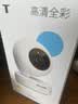 普联（TP-LINK）智能摄像头 家用监控器360度夜视全景 无线网络手机远程可对话 宝宝宠物室内安防监控 IPC43AW全彩 实拍图