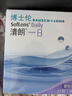 博士伦清朗一日90片软性亲水接触镜 每日抛弃型 清朗一日90片 300度  实拍图