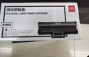 得力（deli）D101S硒鼓 适用三星SCX-3401/3401FH/3406W/3406HW ML-2161/2162G/2166W SF-761/761P打印机 黑色 实拍图
