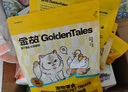 金故原切猫咪狗狗零食营养磨牙 牛肉块冻干60g【邓峰家猫咪同款】 实拍图
