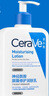 适乐肤（CeraVe）【618钜惠】C乳473ml保湿补水乳液身体乳张凌赫同款男女生日礼物 实拍图