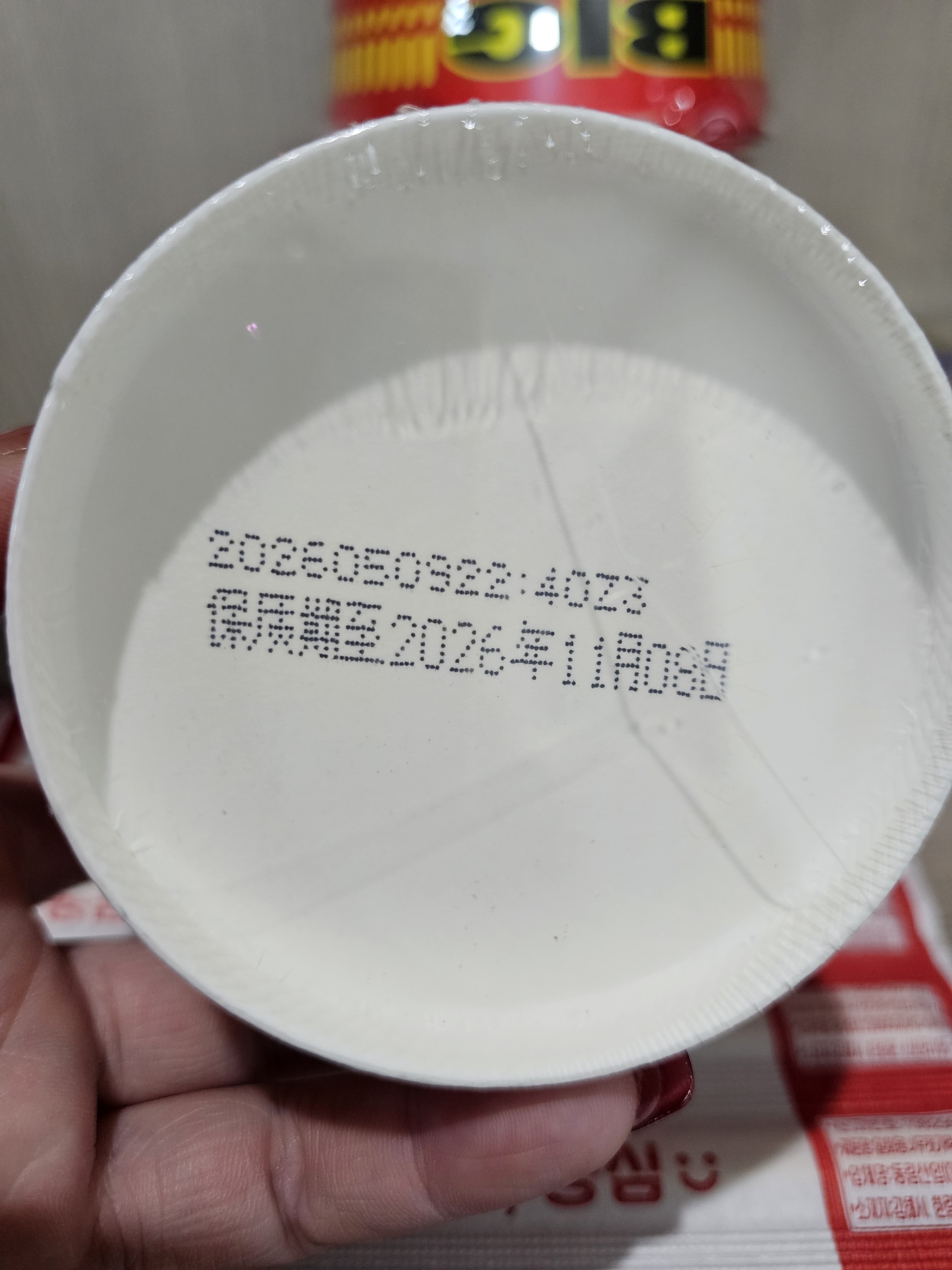 日清方便面 BIG合味道五香牛肉风味110g*3杯装 网红泡面桶面 【大杯】 实拍图