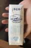 蒙牛特仑苏低脂纯牛奶250ml×16盒 健身减脂 送礼优选礼盒装 实拍图