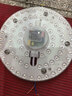 雷士（NVC）led灯盘吸顶替换灯芯灯泡灯板圆形磁吸灯条光源模组40瓦白光6500K 实拍图