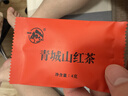 青城茶叶组合装12g茉莉花茶毛尖绿茶工夫红茶三袋独立包装四川茶叶 实拍图