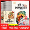 包邮 智慧魔方趣味数学杂志 2026年9月起订阅 1年共12期小学生1-6年级数学学习辅导6-12岁少儿逻辑思维锻练课外阅读期刊书籍提升数学核心素养数学科普思维故事搞笑漫画益智游戏趣味图解杂志铺 实拍图