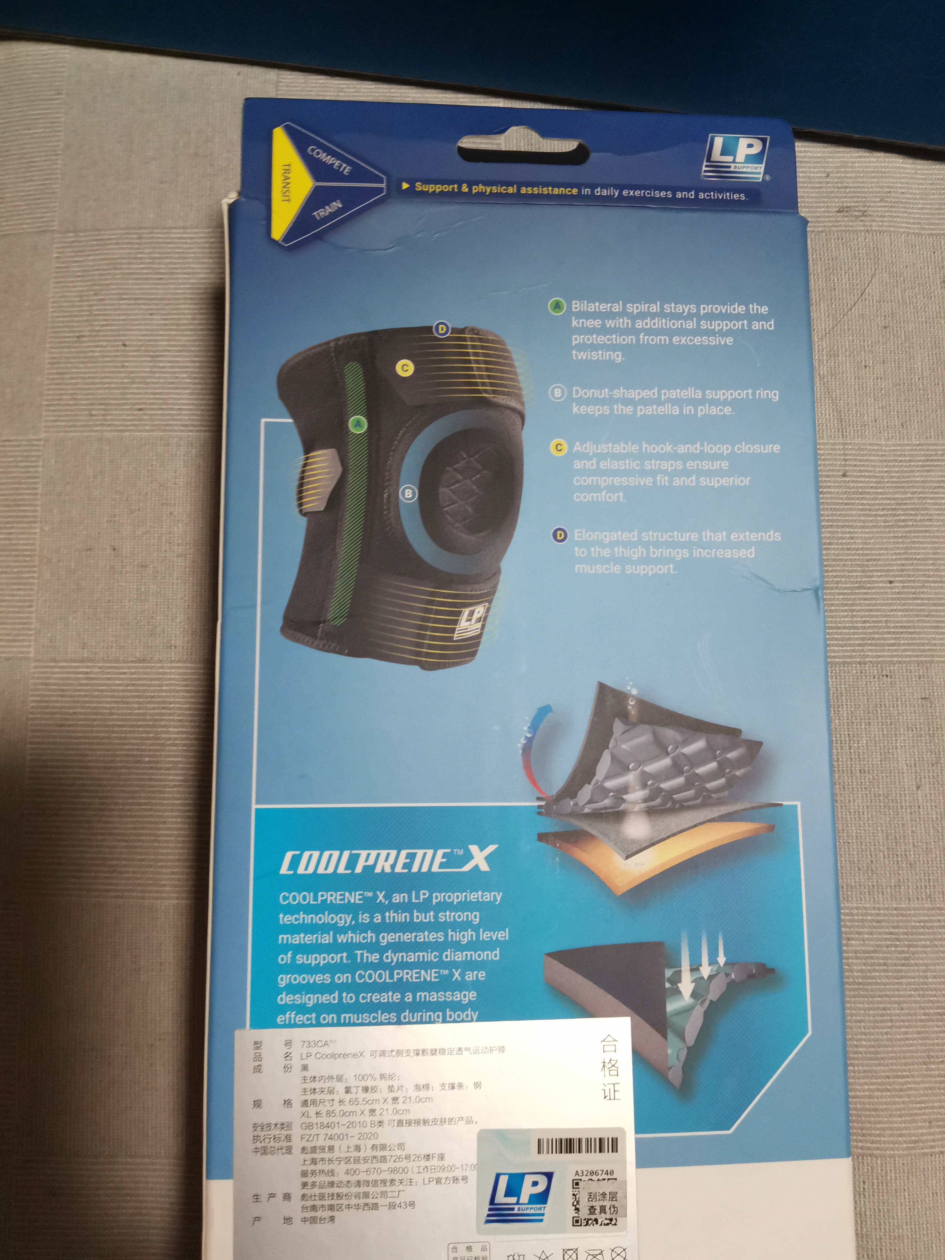 LP 篮球护膝 跑步登山健身骑行徒步运动护具双弹簧支撑 透气733系列 CA科技款单只装 均码(不分左右) 实拍图
