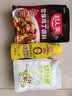 甘汁园烘焙专用食用小苏打268g调料食材发酵剂小苏打烘焙原料 实拍图