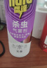 雷达（Raid）杀虫剂喷雾550ml*2瓶无香型家用室内杀虫气雾剂 蟑螂药 灭蟑螂 实拍图