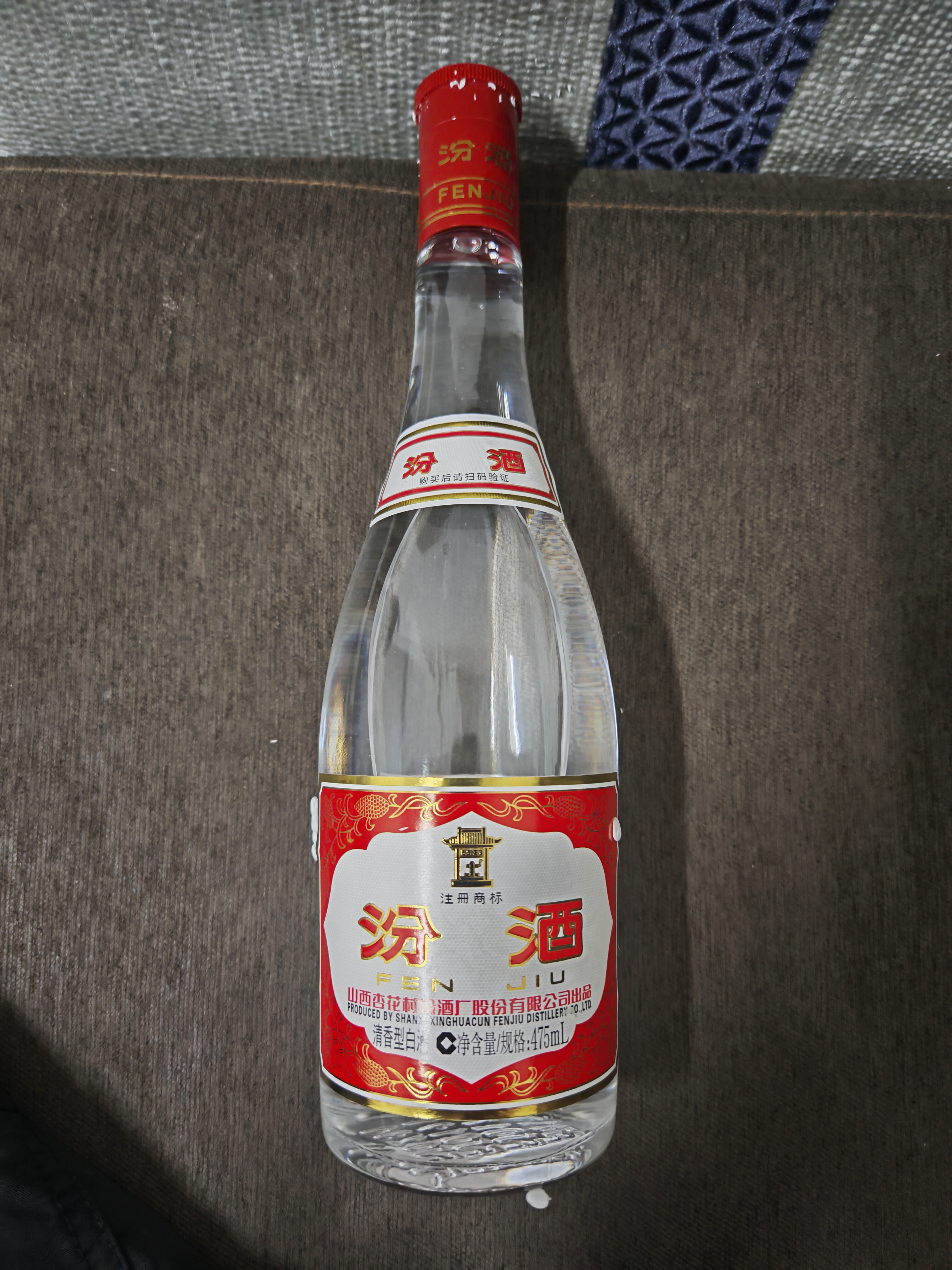 汾酒 42度 红盖玻汾 475ml*6瓶 山西杏花村 清香型 国产白酒 红盖汾酒 42度 475mL 6瓶 实拍图