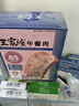 王家渡午餐肉独立包装210g休闲零食早餐三明治火腿片香肠涮火锅食材户外 实拍图
