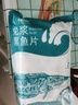 钓鱼记免浆黑鱼片2.5斤 (5袋*250g) 酸菜水煮鱼火锅冷冻生鱼片 生鲜 实拍图