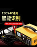 先科汽车电瓶充电器12V24V通用汽车货车摩托车三轮车通用修复及快充模式可选纯铜芯线ZH58加强修复款 实拍图