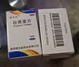 颐生堂 谷维素片 10mg*100片/盒*6盒 镇静助眠 神经官能症 更年期综合征 经前期紧张综合症   实拍图