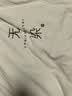 无印良品 A类100%新疆纯棉花被子 春秋被芯冬季棉被 厚6斤200*230cm 实拍图