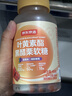 京东京造叶黄素护眼软糖100粒 叶黄素酯蓝莓花青素成人儿童青少年保护视力 实拍图