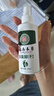 云南本草脚气喷雾剂脚臭脚汗专用草本抑菌喷剂140g 实拍图