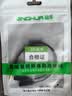 晶华3.5mm一分二耳机公转母双插口音频线 连音频转换头一拖二转耳麦话筒二合一分线器黑色0.2米 A326A 实拍图