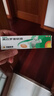 【原研】百多邦 莫匹罗星软膏2%*15g  脓疱病疖肿毛囊炎湿疹 中美史克 实拍图