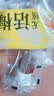 采芝斋苏式蜜饯苏州特产中华老字号传统休闲零食无核话梅100g袋装 实拍图