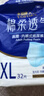 永福康夜用加厚成人拉拉裤 XL78片 臀围≥110cm 老人孕妇内裤型纸尿裤 实拍图