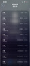 雷士（NVC）客厅房间卧室吸顶灯led智能高端全光谱护眼未来光轻辰48W包安装 实拍图