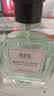 IDX大吉岭茶古龙男女士香水持久淡香木质香调纪念日生日礼物50ml 实拍图