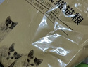 好主人猫粮 成猫猫粮 全价成猫天然粮通用鸡肉味 10kg/20斤 实拍图