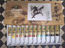 马利(Marie's)国画颜料盒装12色12ml水墨画山水画初学者套装学生美院专业美术绘画国画套装1302 实拍图