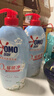 奥妙【新一代酵素内衣洗衣液】10s去血渍杀菌抑味去除HPV小苍兰750G*2 实拍图