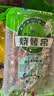大庄园新西兰羔羊肉串 净重400g/袋(约20串)烧烤串微调理非真空 实拍图