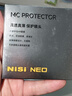 耐司（NiSi）uv镜 58mm MC PROTECTOR UV 滤镜双面多层镀膜无暗角单反微单保护镜滤光镜佳能尼康索尼相机 实拍图