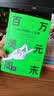 【京东自营现货包邮】百万美元周末：48小时启动一门生意 零基础副业搞钱指南 48小时低风险创业实操书  打工人逆袭 清华大学出版社 实拍图