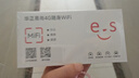 华正易尚无线网移动随身wifi6无线流量2026新款全国通用随身wi-fi多网通支持5G/4G设备飞猫子品牌 实拍图