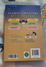 漫画让孩子远离第二现场+孩子安全大于一切（共2册）孩子不能去的第二现场漫画正版给孩子的安全避险指南时刻警惕练就识别危险意识 实拍图