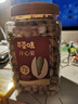 百草味盐焗味开心果1kg 大颗粒无漂白应季新货休闲零食罐装团购包装混发 实拍图