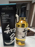 三得利（Suntory）知多单一谷物700ml 礼盒日本威士忌洋酒  实拍图