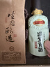迎驾贡酒洞藏品鉴  浓香型白酒  50度/52度随机发货65ml 单瓶装618囤货 实拍图