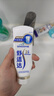 舒适达专业修复牙本质抗敏感修护牙膏90gNovaMin技术含氟固齿 京东自营 实拍图