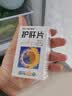[降转氨酶保肝]韦立得 富马酸丙酚替诺福韦片 25mg*30片/盒*3+葵花 降酶护肝片（糖衣片）0.35g*100片/盒*2 实拍图