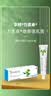 力言卓 地奈德乳膏0.05%*15g/盒+易孚人表皮生长因子(LR截短型)凝胶5万IU/10g 实拍图