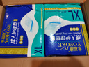 永福康成人护理垫XL120片 尺寸80*90cm 婴儿孕产妇床垫老人一次性隔尿垫 实拍图