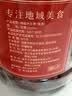 老街口特级大红枣1kg罐装核小肉厚免洗即食新疆特产灰枣果干蜜饯零食 实拍图