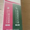完美芦荟胶&壬二酸15%凝胶祛配水杨酸细致毛孔保湿修护温和不刺激 实拍图
