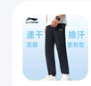 李宁裤子夏季男运动裤速干冰丝新款透气薄款跑步健身宽松直筒休闲卫裤 实拍图