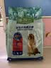 麦富迪狗粮 藻趣儿狗粮成犬粮牛肉螺旋藻 均衡营养2.5kg 实拍图
