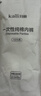 开丽（Kaili）一次性内裤女孕产妇出差旅行免洗纯棉内裤30条L码【安全灭菌】 实拍图